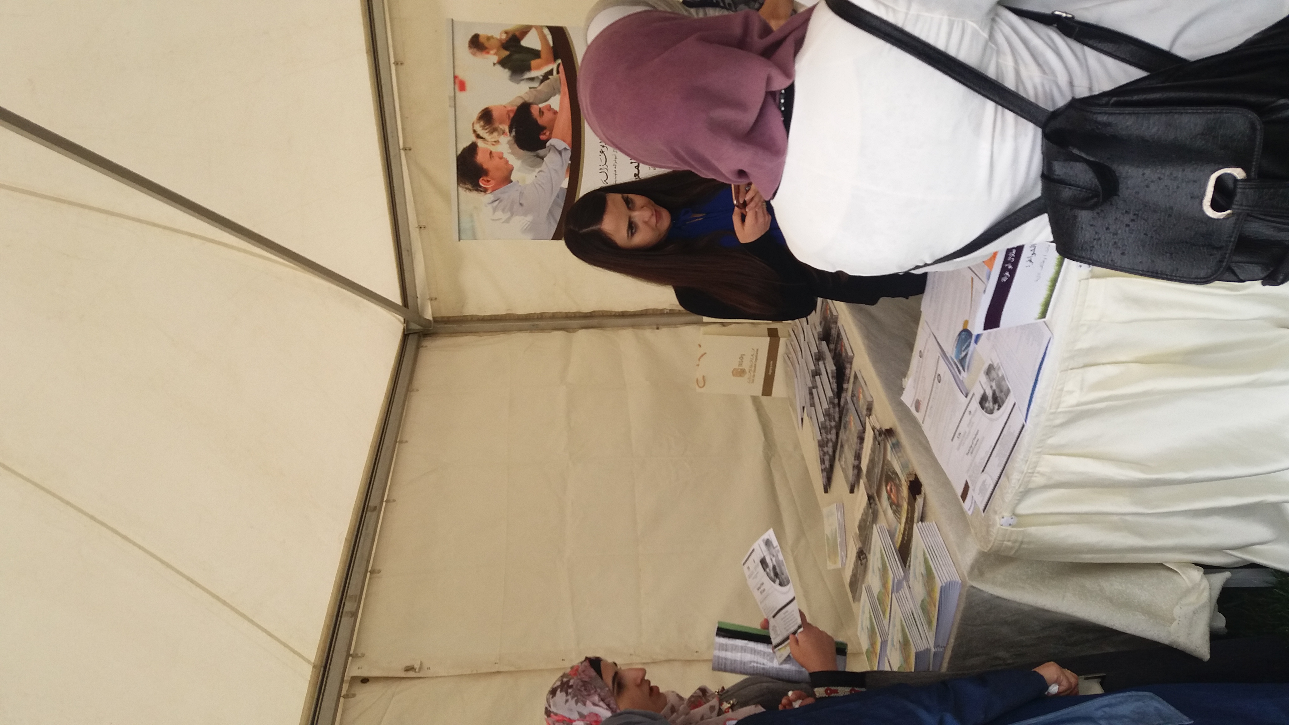 جامعة البتراء